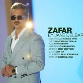 دانلود آهنگ ظفر ای جان دلبر